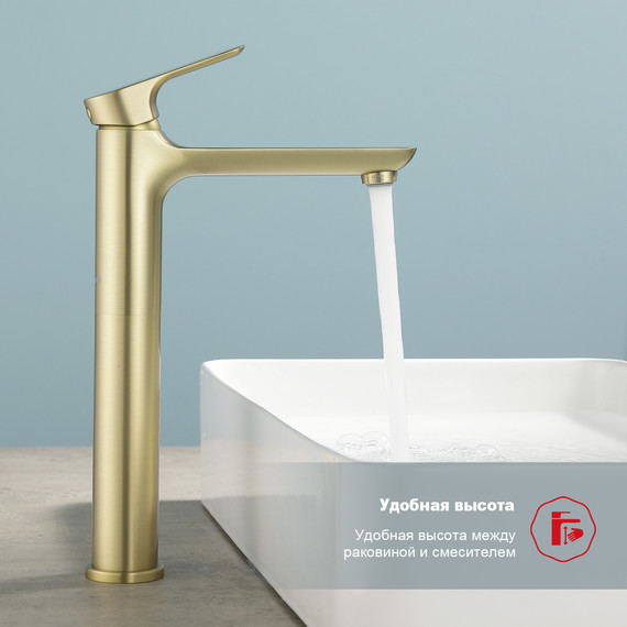 Смеситель для раковины высокий Raglo R03.15.03, золотой сатин фото 6