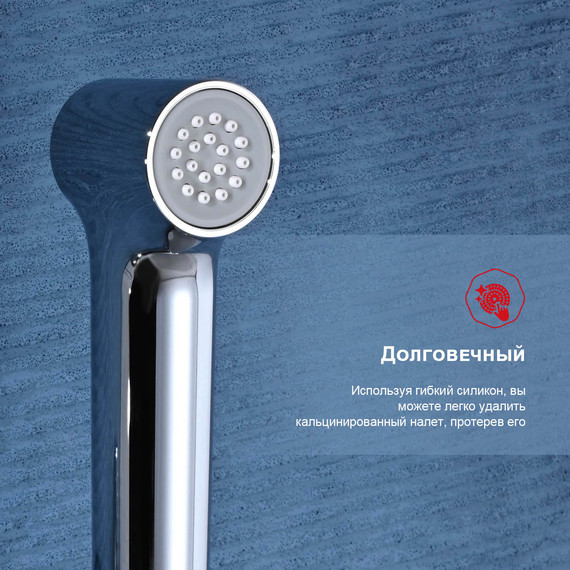 Набор для гигиенического душа Raglo R03.51, хром - 8 Набор для гигиенического душа Raglo R03.51, хром фото 8