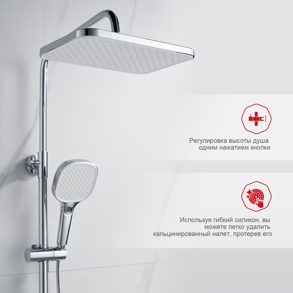 Душевая система Raglo R30.24, хром фото 9