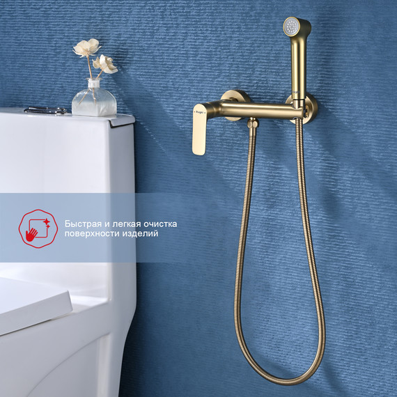 Набор для гигиенического душа Raglo R03.51.03, сатин золотой фото 4
