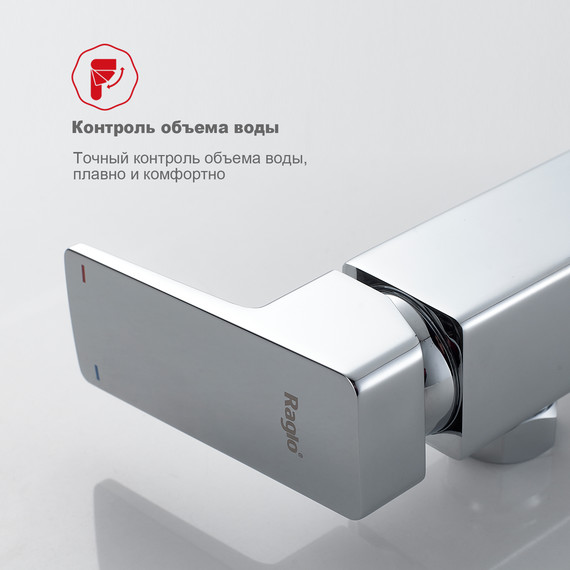 Душевая система Raglo R30.24, хром фото 5