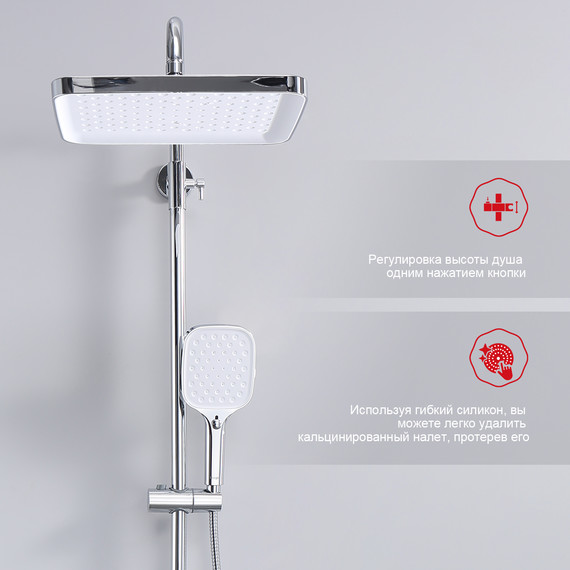 Душевая система Raglo R50.24, хром фото 9