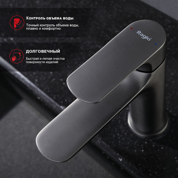 Смеситель для раковины Raglo R03.10.09, графит фото 6