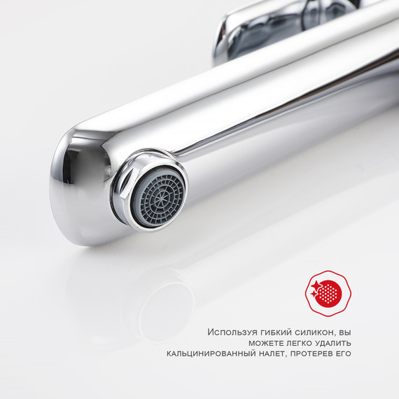 Смеситель для раковины высокий Raglo R03.15, хром фото 7