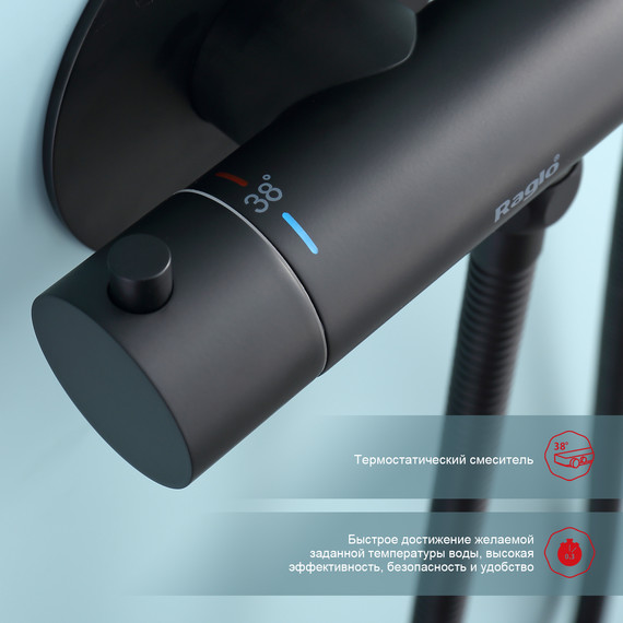 Набор для гигиенического душа с термостатом Raglo R23.56.06 (со скрытой частью) чёрный - 5 Набор для гигиенического душа с термостатом Raglo R23.56.06 (со скрытой частью) чёрный фото 5