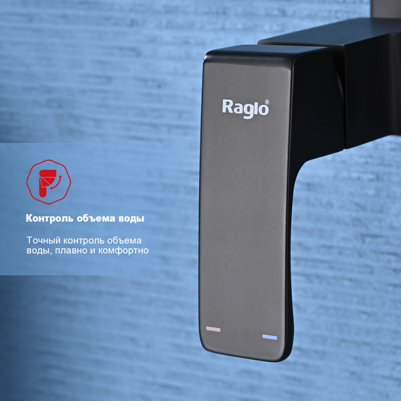 Набор для гигиенического душа Raglo R01.51.06, чёрный - 6 Набор для гигиенического душа Raglo R01.51.06, чёрный фото 6