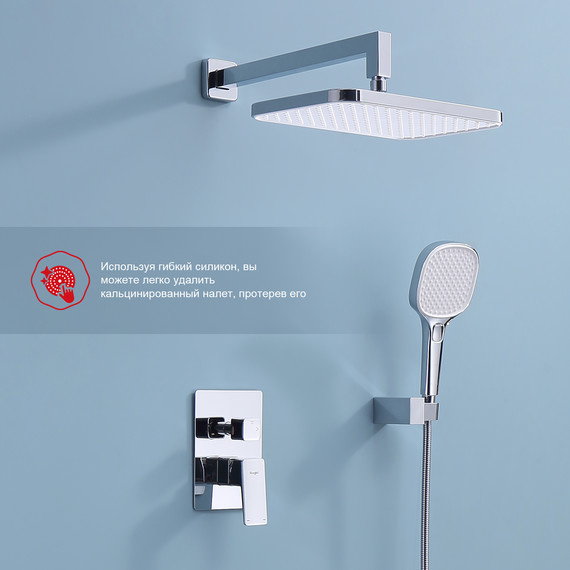 Душевая система встраиваемая Raglo R30.27 (со скрытой частью) хром фото 6