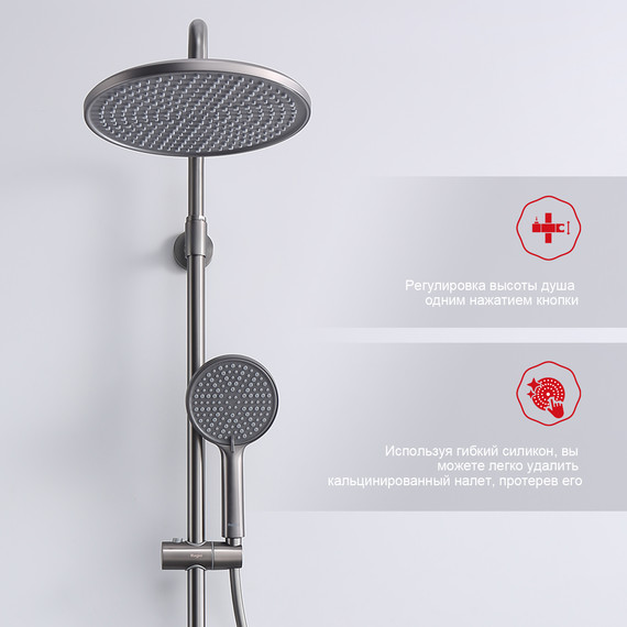 Душевая система Raglo R20.24.09, графит фото 4