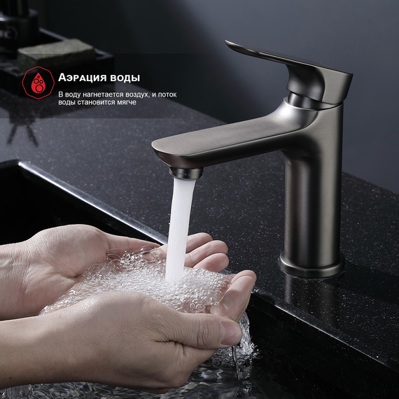 Смеситель для раковины Raglo R03.10.09, графит фото 8