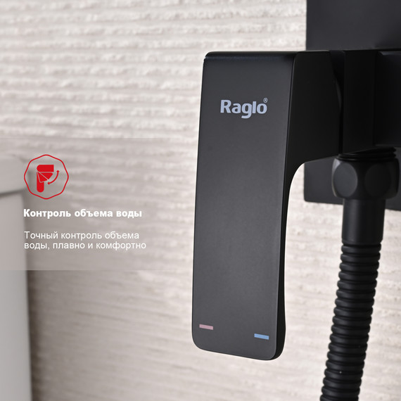 Набор для гигиенического душа Raglo R01.52.06 (со скрытой частью) чёрный - 6 Набор для гигиенического душа Raglo R01.52.06 (со скрытой частью) чёрный фото 6