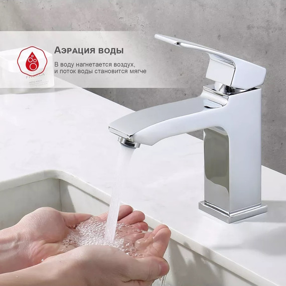 Смеситель для раковины с гигиеническим душем Raglo R01.12, хром фото 3