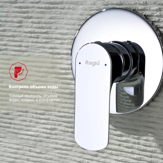 Набор для гигиенического душа Raglo R03.53 (со скрытой частью) хром - 5 Набор для гигиенического душа Raglo R03.53 (со скрытой частью) хром фото 5