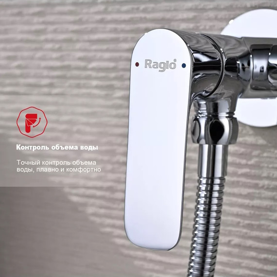 Набор для гигиенического душа Raglo R03.52 (со скрытой частью) хром - 4 Набор для гигиенического душа Raglo R03.52 (со скрытой частью) хром фото 4