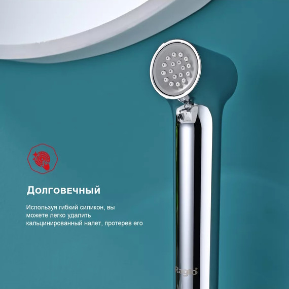 Смеситель для раковины с гигиеническим душем Raglo R03.12, хром фото 8