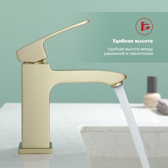 Смеситель для раковины Raglo R01.10.03, золотой сатин фото 6