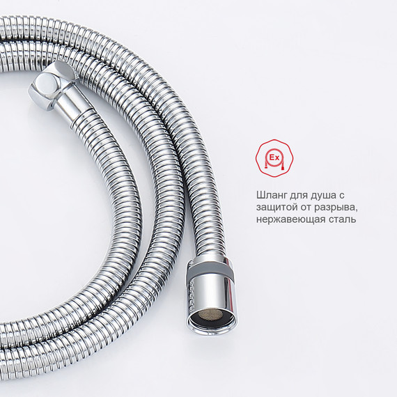 Набор для гигиенического душа с термостатом Raglo R24.56 (со скрытой частью) хром - 7 Набор для гигиенического душа с термостатом Raglo R24.56 (со скрытой частью) хром фото 7