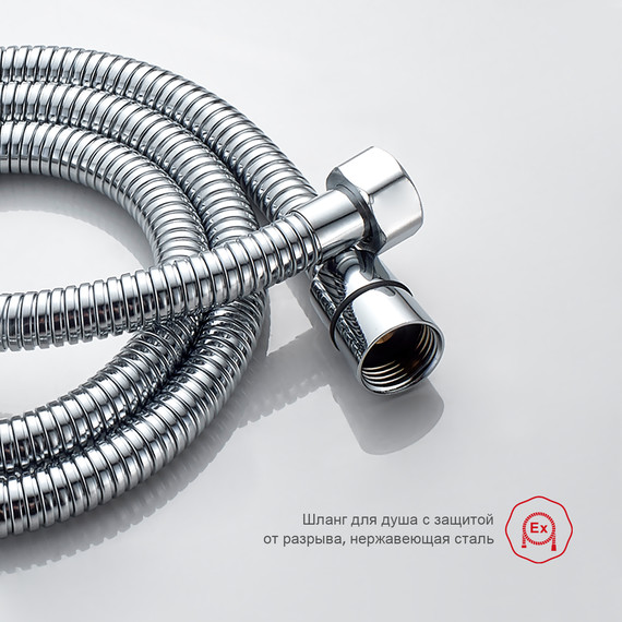 Набор для гигиенического душа Raglo R01.52 (со скрытой частью) хром - 8 Набор для гигиенического душа Raglo R01.52 (со скрытой частью) хром фото 8