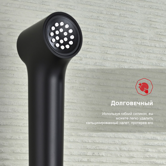 Набор для гигиенического душа Raglo R03.51.06, чёрный - 8 Набор для гигиенического душа Raglo R03.51.06, чёрный фото 8