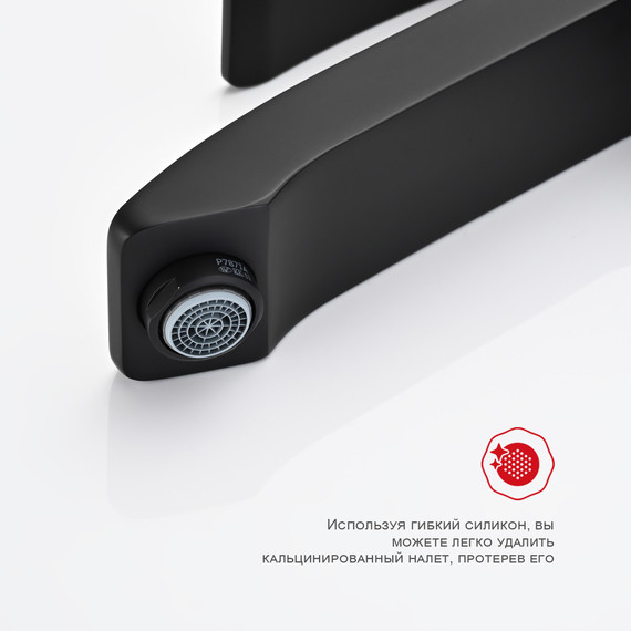 Смеситель для раковины высокий Raglo R01.15.06, чёрный фото 8