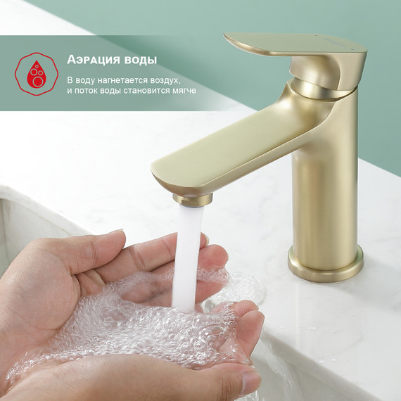 Смеситель для раковины Raglo R03.10.03, золотой сатин фото 5