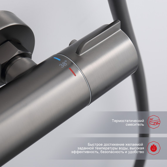 Душевая система с термостатом Raglo R20.26.09, графит фото 5