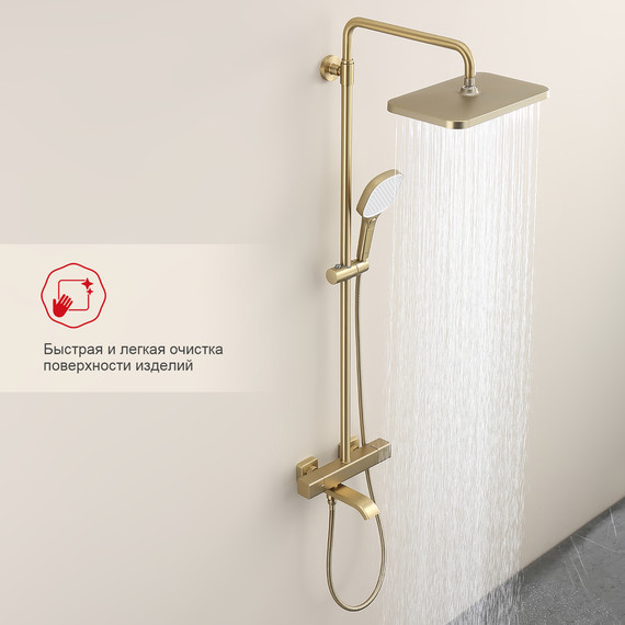 Душевая система с термостатом Raglo R22.26.03, сатин золотой фото 3