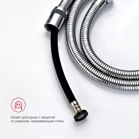 Набор для гигиенического душа Raglo R03.53 (со скрытой частью) хром - 9 Набор для гигиенического душа Raglo R03.53 (со скрытой частью) хром фото 9