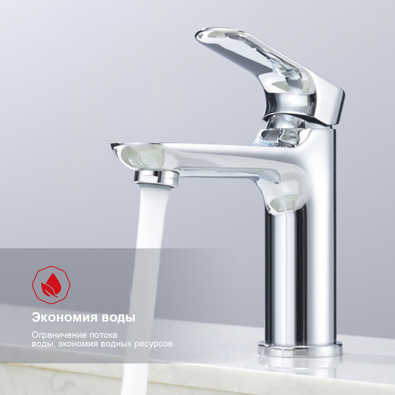 Смеситель для раковины Raglo R03.10, хром фото 4