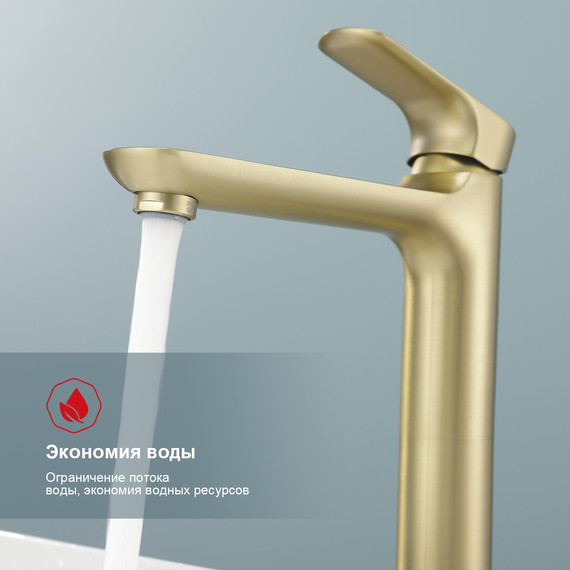 Смеситель для раковины высокий Raglo R03.15.03, золотой сатин фото 4