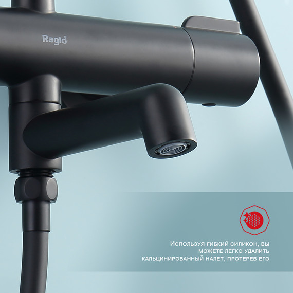 Душевая система с термостатом Raglo R20.26.06, чёрный фото 8