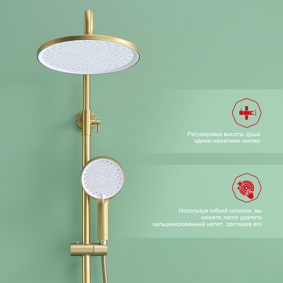 Душевая система Raglo R03.24.03, сатин золотой фото 9