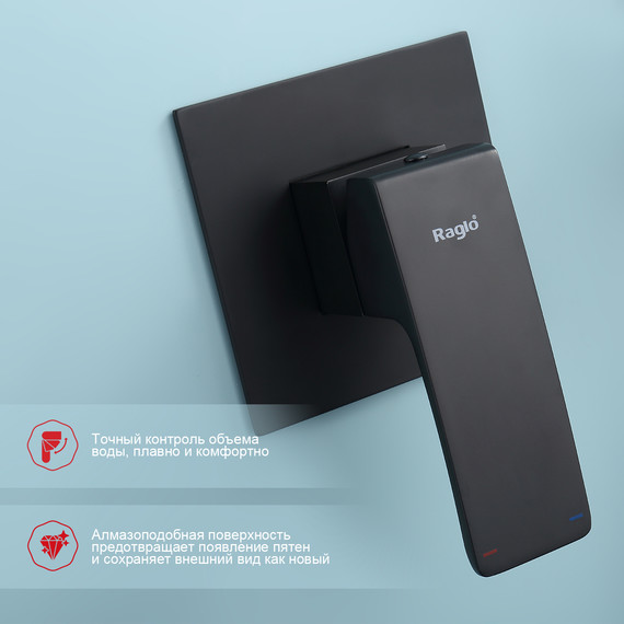 Набор для гигиенического душа Raglo R01.53.06 (со скрытой частью) чёрный - 5 Набор для гигиенического душа Raglo R01.53.06 (со скрытой частью) чёрный фото 5