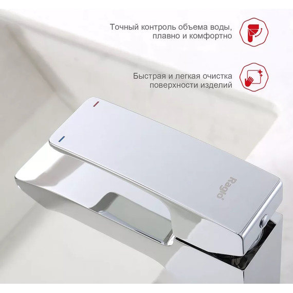 Смеситель для раковины с гигиеническим душем Raglo R01.12, хром фото 7