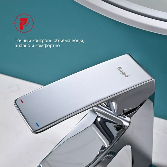 Смеситель для раковины с гигиеническим душем Raglo R01.12, хром фото 10