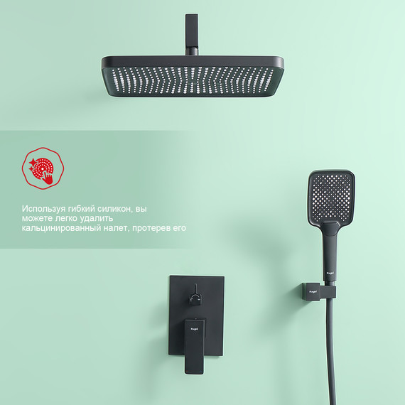 Душевая система встраиваемая Raglo R01.27.06 (со скрытой частью) чёрный фото 4