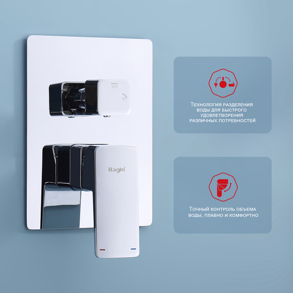 Душевая система встраиваемая Raglo R30.27 (со скрытой частью) хром фото 4