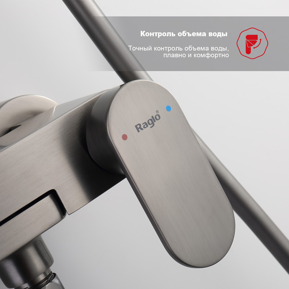 Душевая система Raglo R50.24.09, графит фото 7