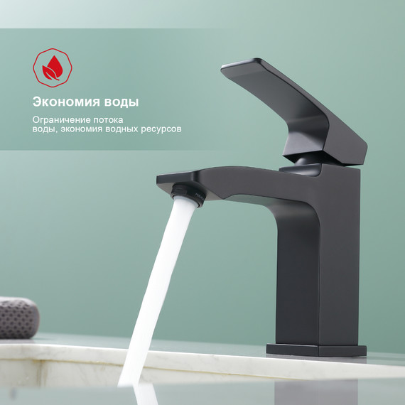 Смеситель для раковины Raglo R01.10.06, чёрный - 4 Смеситель для раковины Raglo R01.10.06, чёрный фото 4