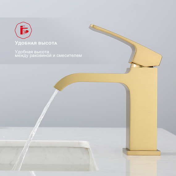 Смеситель для раковины Raglo R02.10.03, золотой сатин фото 5