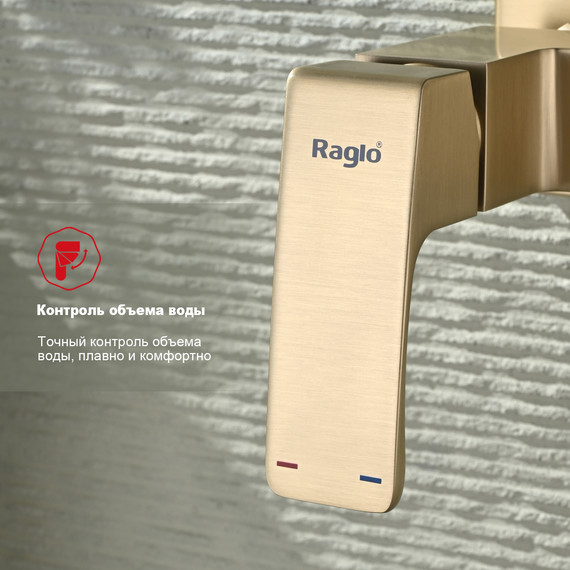 Набор для гигиенического душа Raglo R01.51.03, сатин золотой - 6 Набор для гигиенического душа Raglo R01.51.03, сатин золотой фото 6