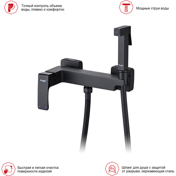Набор для гигиенического душа Raglo R01.51.06, чёрный - 3 Набор для гигиенического душа Raglo R01.51.06, чёрный фото 3
