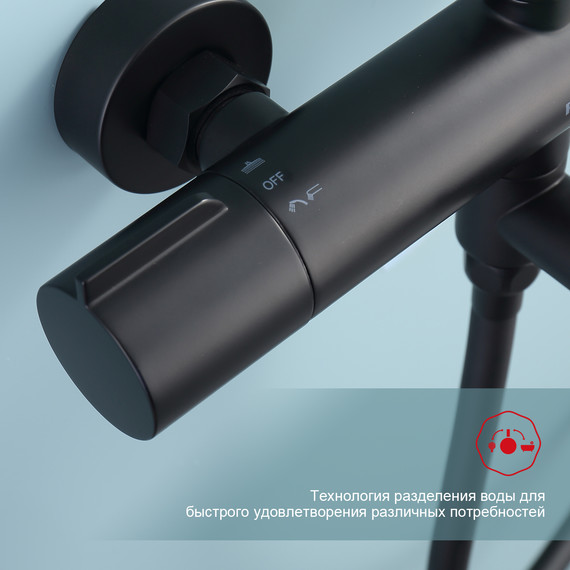 Душевая система с термостатом Raglo R20.26.06, чёрный фото 6