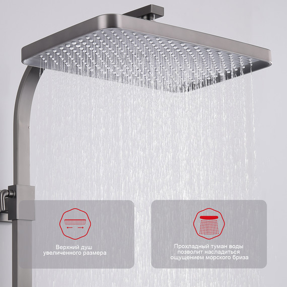 Душевая система Raglo R01.24.09, графит фото 10