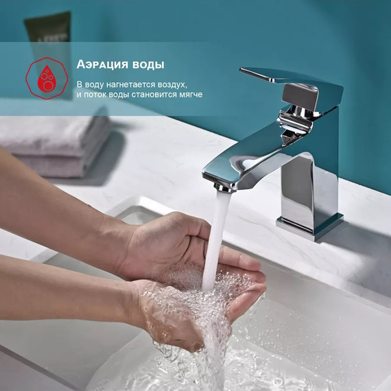 Смеситель для раковины с гигиеническим душем Raglo R01.12, хром фото 8