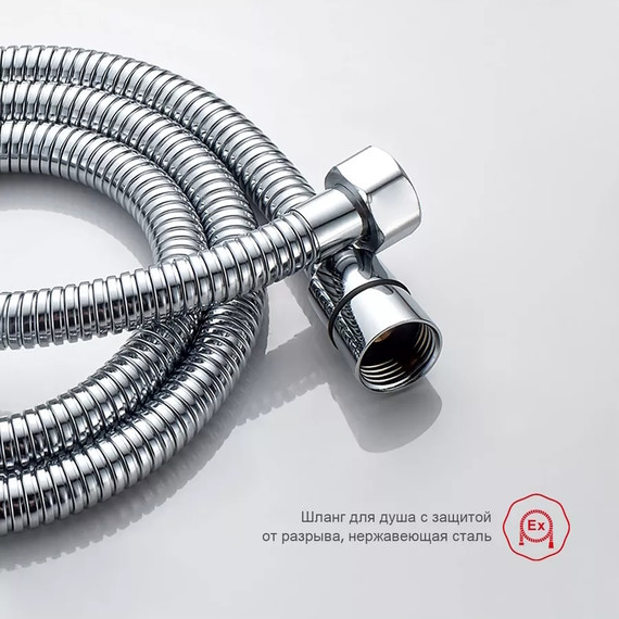 Набор для гигиенического душа Raglo R03.52 (со скрытой частью) хром - 8 Набор для гигиенического душа Raglo R03.52 (со скрытой частью) хром фото 8