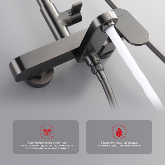 Душевая система Raglo R50.24.09, графит фото 5