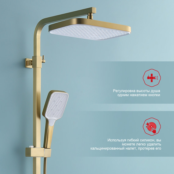 Душевая система Raglo R02.24.03, сатин золотой фото 4