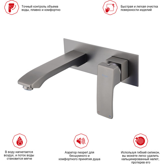 Смеситель для раковины Raglo R01.11.09 (со скрытой частью) графит фото 3