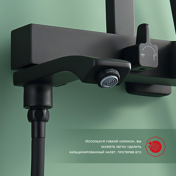 Душевая система Raglo R01.24.06, чёрный фото 9