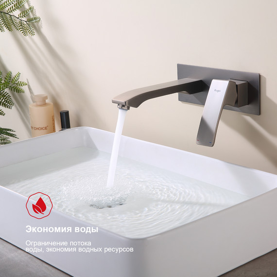Смеситель для раковины Raglo R01.11.09 (со скрытой частью) графит фото 4